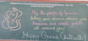 Read more about the article Vinayagar Chaturthi Celebration-2024