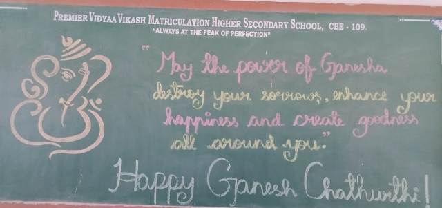 Read more about the article Vinayagar Chaturthi Celebration-2024