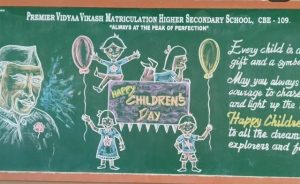 Read more about the article CHILDREN’S DAY CELEBRATIONS_2024