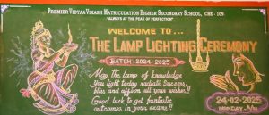 Read more about the article VILAKKU POOJA _2025