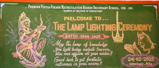 Read more about the article VILAKKU POOJA _2025