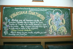 Read more about the article Vinayagar Chaturthi 2025 in Premier