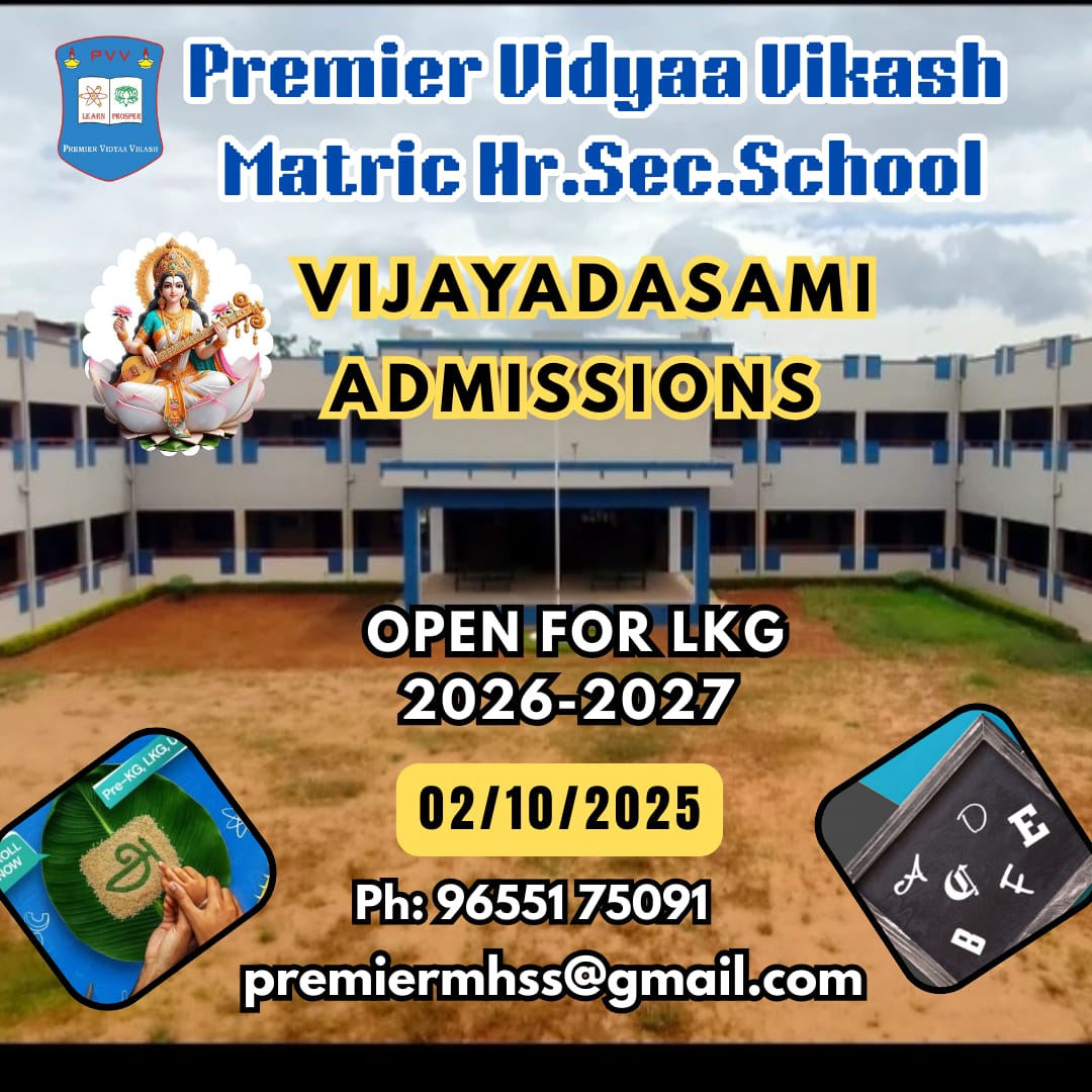 You are currently viewing VIJAYADASAMI ADMISSIONS _2026-2027